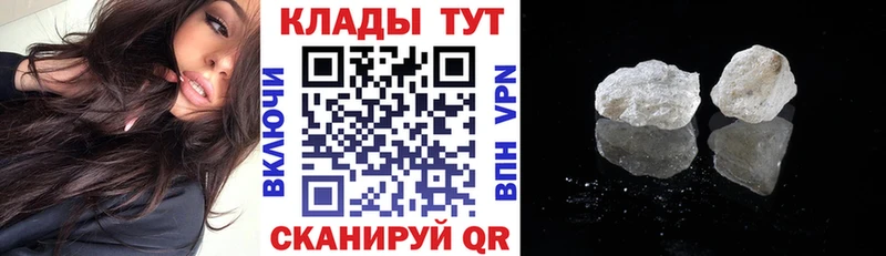 Где купить наркоту Змеиногорск COCAIN Канабис Alpha-PVP БУТИРАТ Меф ГАШ