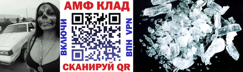 купить  сайты  Змеиногорск  мориарти телеграм  АМФ 97%  omg зеркало 