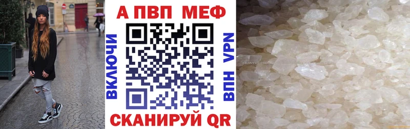 APVP Crystall  blacksprut вход  Змеиногорск  где купить наркоту 