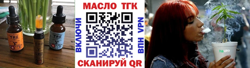 Canna-Cookies конопля Змеиногорск