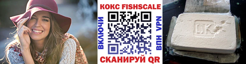 наркотики  Змеиногорск  COCAIN Боливия 