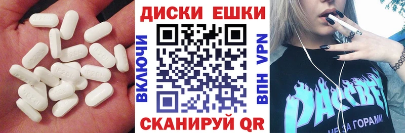 купить наркоту  Змеиногорск  OMG как войти  Ecstasy VHQ 