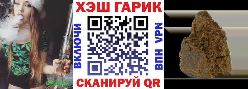 Гашиш Ice-O-Lator omg зеркало Змеиногорск где найти наркотики