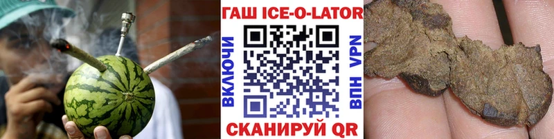ГАШИШ индика сатива Змеиногорск