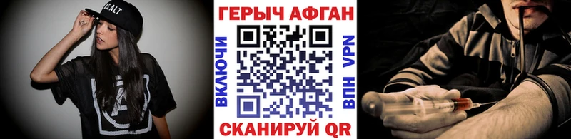 mega зеркало  купить  цена  Змеиногорск  ГЕРОИН Афган 