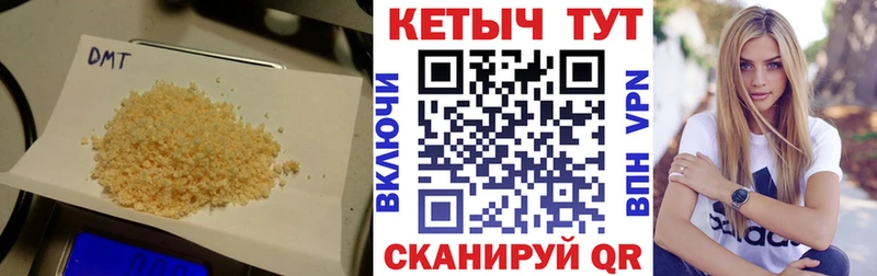 Кетамин VHQ Змеиногорск