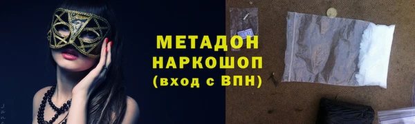 apvp Абдулино