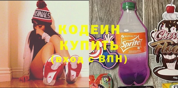 хмурый Абинск