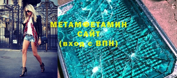 mix Абаза