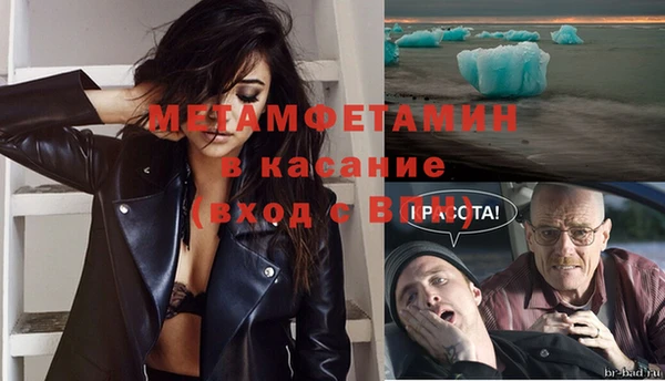 apvp Абдулино