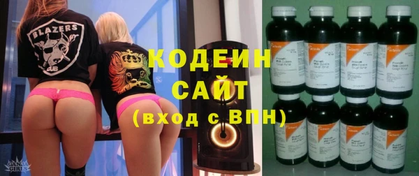 apvp Абдулино