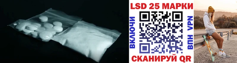 купить закладку  Змеиногорск  LSD-25 экстази ecstasy 