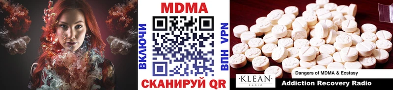МДМА кристаллы  купить наркоту  Змеиногорск 