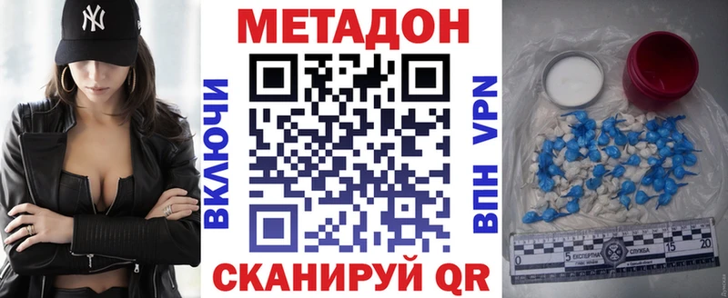 KRAKEN как войти  Змеиногорск  МЕТАДОН мёд 