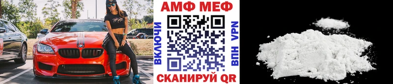 цены наркотик Змеиногорск Первитин мет