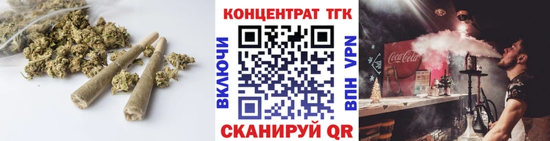 цена   Змеиногорск  МЕГА зеркало  darknet наркотические препараты  Дистиллят ТГК жижа 